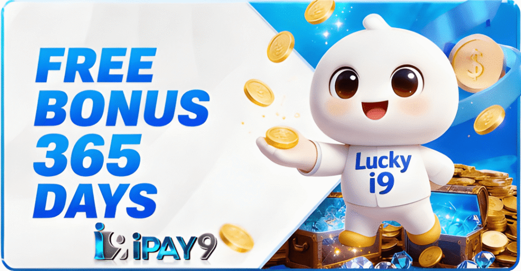 FREE BONUS AUD 365